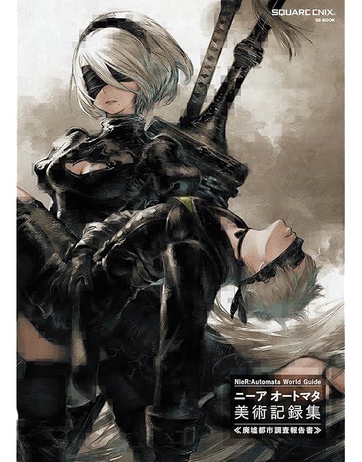 Amazon.co.jp: NieR:Automata Ver1.1a DVD BOX Vol.1(完全生産限定版