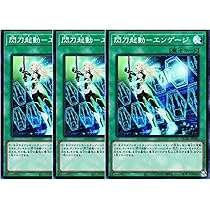 Amazon.co.jp: 【 3枚セット 】遊戯王 日本語版 DBDS-JP033 閃刀