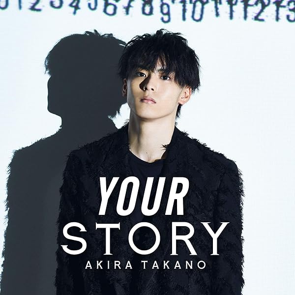 高野洸 ENTER(CD+Blu-ray2枚組+グッズ(オリジナルトートバッグ))(初回生産限定盤)［CD］ Amazon.co.jp: ENTER(CD+Blu-ray2枚組+グッズ(オリジナルトート