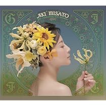 Amazon.co.jp: 佐藤ひろ美 the BEST-Sky Blue-: ミュージック