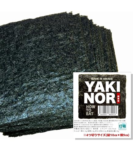Amazon | 松谷海苔 業務用手巻焼海苔 2切40枚 | 松谷海苔 | 焼きのり 通販