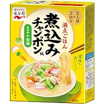 ちゃんまい 205/55R17 セット 1775-① 2本分 送料込み Amazon.co.jp: Nagatanien 永谷園 煮込みチャンポン風 まろやか白湯