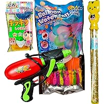 Amazon.co.jp: 水鉄砲 シャボン玉 忍者シャボン玉 110個の水風船
