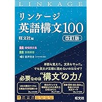 太庸吉【 英文精読へのアプローチ】＋α 英文精読へのアプローチ | 研究社 - 学参ドットコム