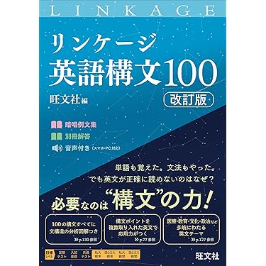 Amazon.co.jp 最新リリース: 英語 の新着ランキングです。