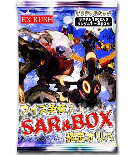 Amazon.co.jp: 【未開封BOX確定】 ルチア争奪 ポケカSR3枚以上+未開封