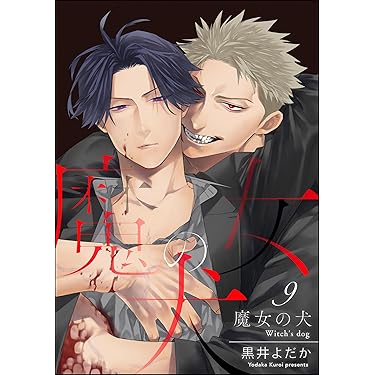 今週限定大幅値下げ！BL ボーイズラブ 漫画 人気巻多数！！ 合計531巻