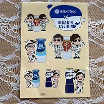 限定品 HIKAKIN &amp; SEIKIN  クッション ヒカキン HIKAKIN ぬいぐるみ フェイス クッション - メルカリ