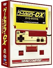 Amazon.co.jp: ゲームセンターCX DVD-BOX15 : 有野晋哉(よゐこ): DVD