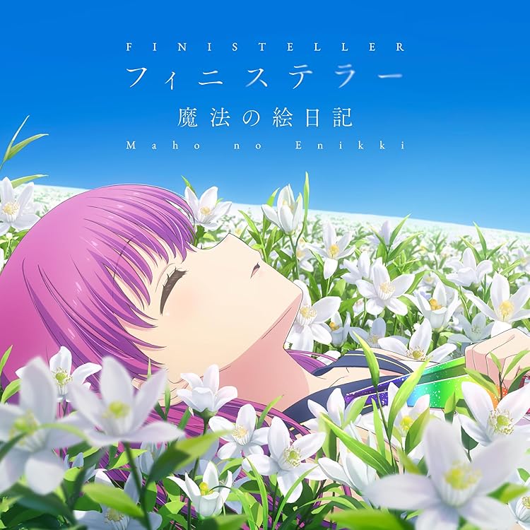 summer pockets 初回限定版＋サントラ summer pockets 初回限定版＋サントラ Amazon.co.jp: Summer