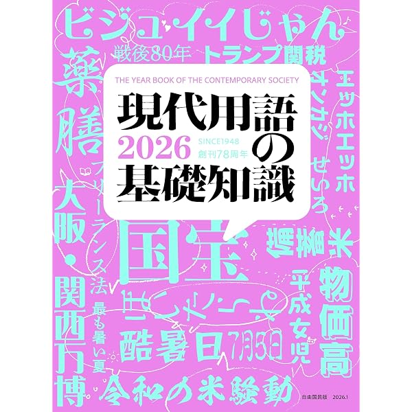 Amazon.co.jp: 入門メディア・コミュニケーション eBook : 山腰修三