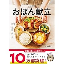 ごはん 味噌汁が選べる幸せ。久しぶりの「ぎんごんちゃん」ランチで、ほっと