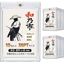 Amazon.co.jp: 和乃市 WANOICHI アウタースリーブ 66×91mm 厚さ0.2mm