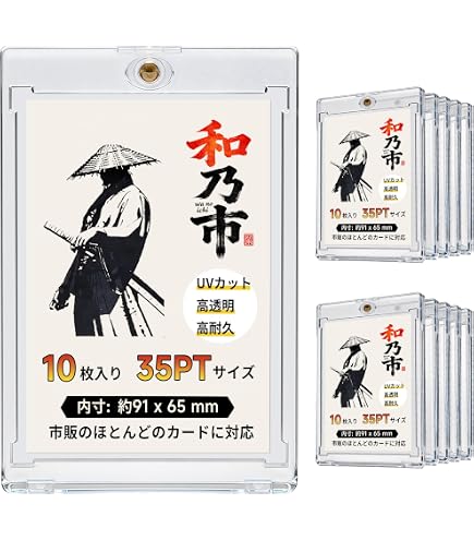 Amazon.co.jp: 和乃市 WANOICHI アウタースリーブ 66×91mm 厚さ0.2mm
