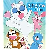 アニメ ぼのぼの 11 [Blu-ray]