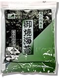 マルサンのり　《新海苔》【訳あり】瀬戸内海産 焼き海苔 50枚入 《採れ立て・焼き立て》
