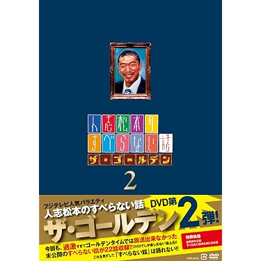 Amazon.co.jp 売れ筋ランキング: undefined の中で最も人気のある商品です