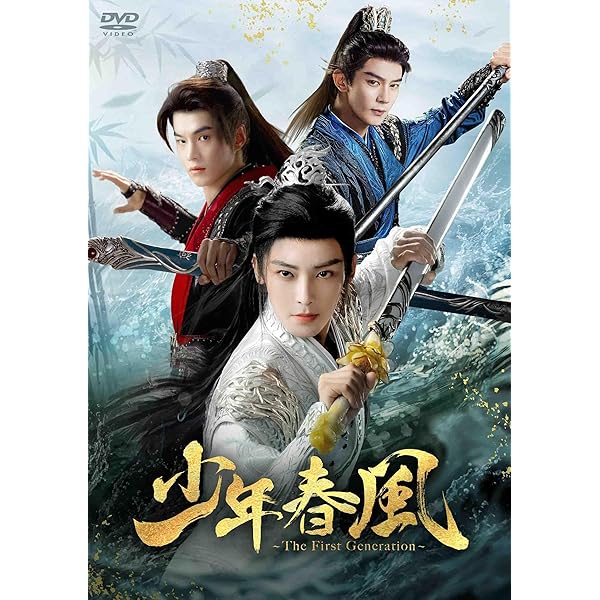 青春不敗 DVD-BOX1.2 セット　新品未開封 劇場版ドクターX FINAL DVD 豪華版【オリジナル特典付