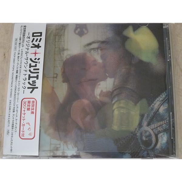 新品 ロミオ×ジュリエット DVD 初回全8巻 Amazon.co.jp: ロミオ＆ジュリエット ブルーレイ＆DVDセット