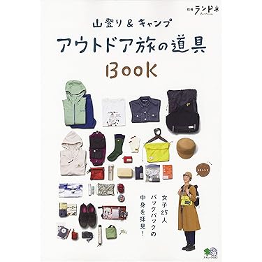 Amazon.co.jp 売れ筋ランキング: undefined の中で最も人気のある商品です