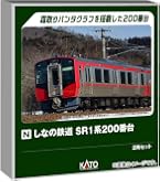 Amazon | カトー(KATO) Nゲージ E129系100番台 霜取りパンタ搭載車 2両