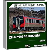 Amazon | カトー (KATO) Nゲージ しなの鉄道 SR1系200番台 2両