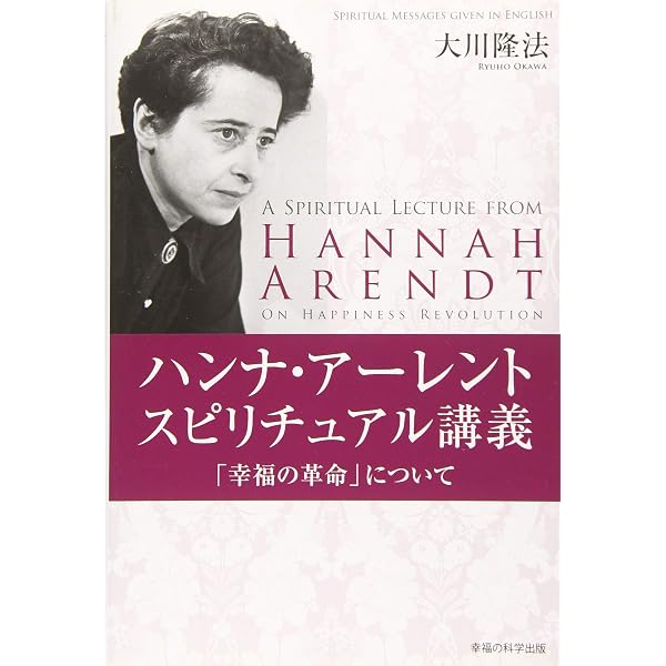 2012年人類に終末は来るのか ―マヤの「人類滅亡予言」の真相― | 大川隆