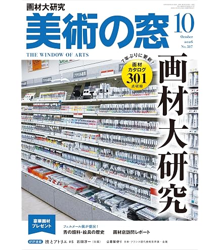 Amazon | ホルベイン 専門家用顔料 #1000 PG392 チタニウムホワイト
