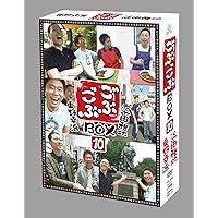 Amazon.co.jp: ごぶごぶBOX [DVD] : 浜田雅功, 東野幸治: DVD