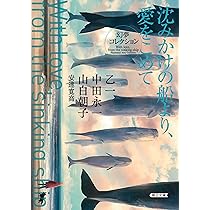★最終値下★極美品　週刊朝日百科　世界の文学　1-100巻　ハードケース入り ☆最終値下☆極美品 週刊朝日百科 世界の文学 1-100