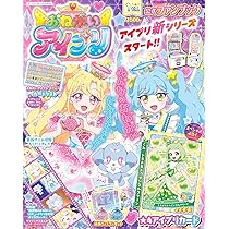 Amazon | タカラトミーアーツ(TAKARATOMY A.R.T.S) 【初回生産限定