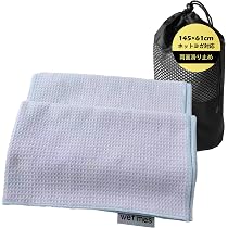 Amazon.co.jp: ヨガラグ 145×61cm ホットヨガタオル インストラクター
