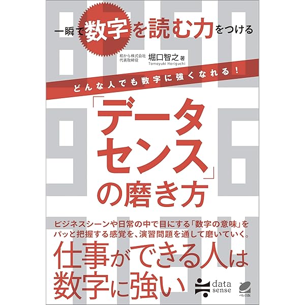 Amazon.co.jp: 新・現代会計入門 第5版 (日本経済新聞出版) 電子書籍