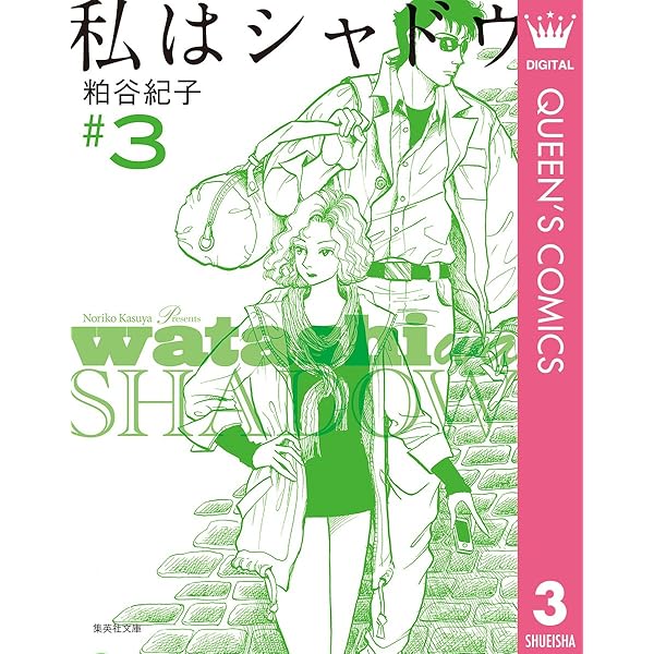 粕谷紀子 粕谷紀子 3冊｜Yahoo!フリマ（旧PayPayフリマ）