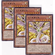 ウルザの物語 R エンチャントカード 3枚セット Amazon.co.jp: (3枚セット) 遊戯 カード INFO-JP010 光と昇華の