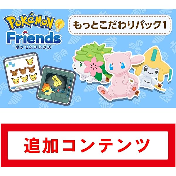 ポケモン　ポケモンフレンズ　大量まとめ売り 81xDm6d1UHL.jpg_BO30,255,255,