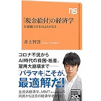 現代日本経済論・大内 力（送料ｋ見） 現代日本経済論・大内 力（送料k見） Amazon.co.jp: 現代経済学 -