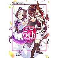 Amazon.co.jp: 【早期予約特典B2販促ポスター＆限定特典マルチプレイ