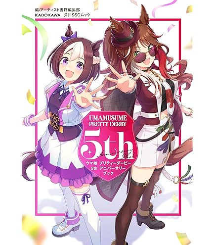 未開封★ウマ娘 プリティーダービー 2026年壁掛けカレンダー CL-041 ウマ娘 プリティーダービー CL-041 2026年 壁掛けカレンダー｜ホビーの