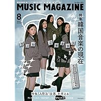 Amazon.co.jp: HIGHSNOBIETY JAPAN ISSUE11 NEWJEANS【表紙：NewJeans