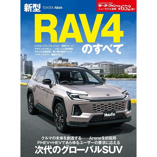 Amazon.co.jp: ポルシェ ボクスター&ケイマン―新たなるブランドの誕生