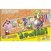 ヨッシーの万有引力