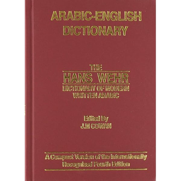 Amazon | Arabic English Dictionary of Modern Written Arabic | Wehr