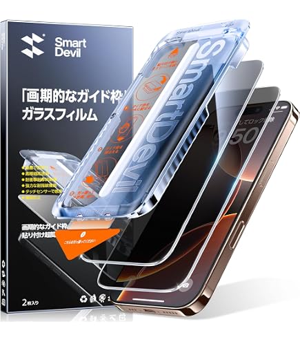Amazon | 【整備済み品】Apple iPhone 16 Pro MAX 256GB ホワイト