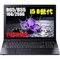 Amazon.co.jp: 【整備済み品】東﻿ 芝 TOSHIBA dynabook B55/B65 Core
