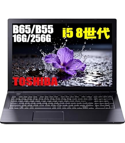 Amazon.co.jp: 【整備済み品】 東芝 Dynabook B65 15.6インチ ノート