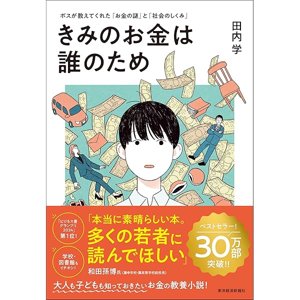 13歳からの地政学: カイゾクとの地球儀航海 : Amazon.sg: Books