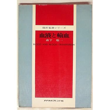 統計看護学講座★6〜15★呼吸器★血液造血器★緩和ケア★慢性期看護論★他計16冊 統計看護学講座☆6〜15☆呼吸器☆血液造血器☆