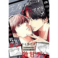目に虎の宿るが如し 今日だけを生きる兄弟トレカ ラキドロ　7枚セット Amazon.co.jp: 目に虎の宿るが如し 今日だけを生きる兄弟トレカ