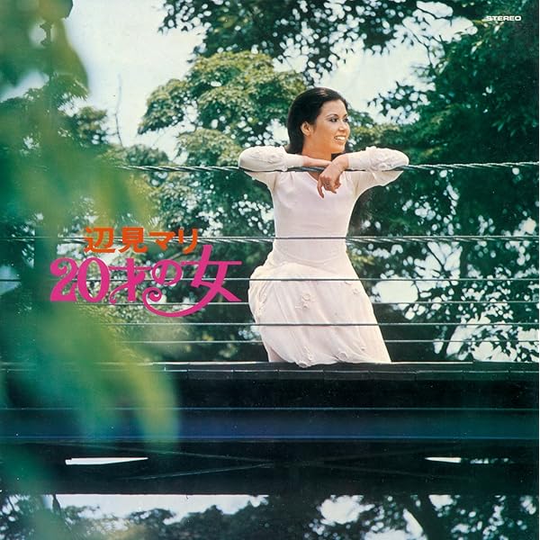 Amazon.co.jp: 安井かずみ/ZUZU(紙ジャケット): ミュージック